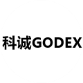 科诚GODEX